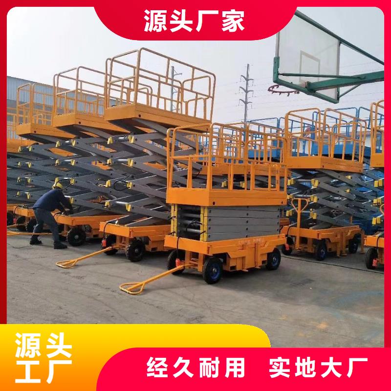 剪叉升降机团队