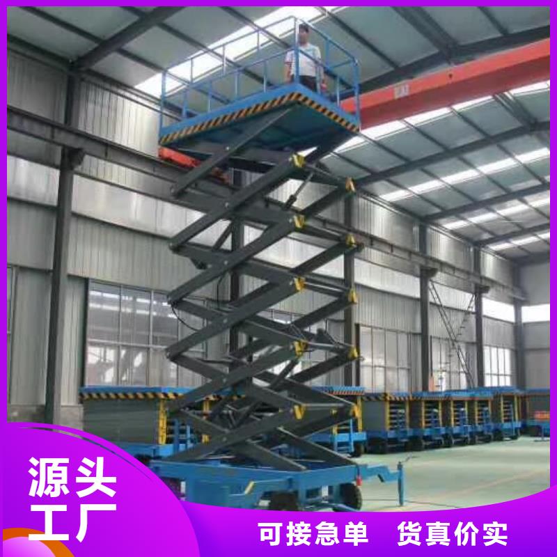 3吨固定剪叉式升降平台公司