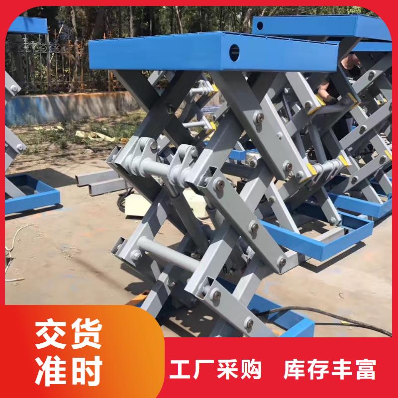 剪叉移动升降机报价