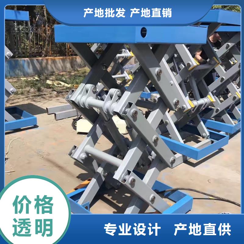 剪叉式移动式升降机报价