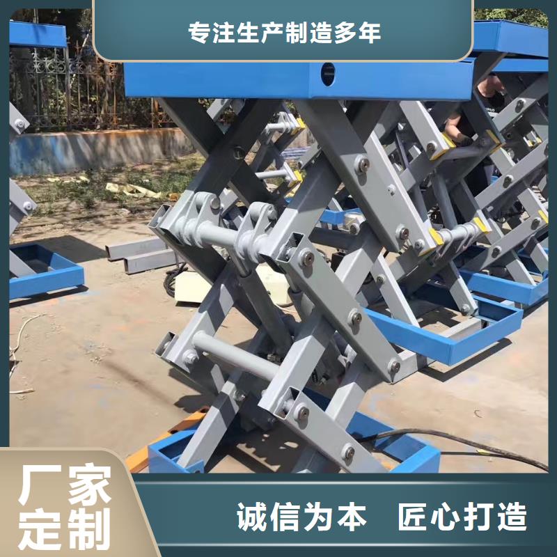 移动剪叉升降机多少钱公司