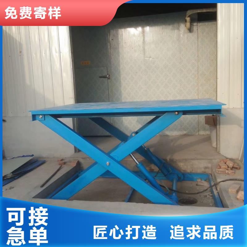 剪叉升降平台厂家价格