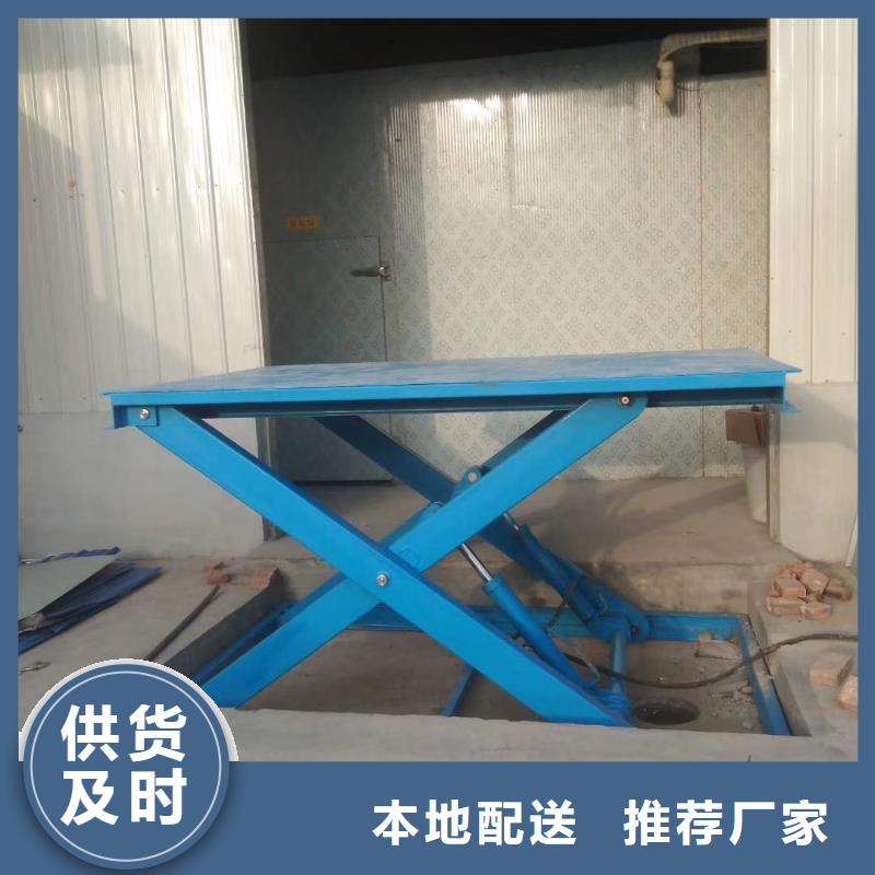 剪叉式移动式升降机厂家