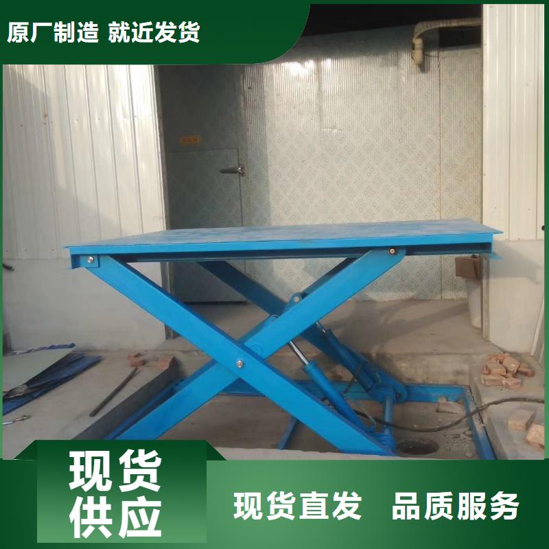 剪叉移动升降机公司