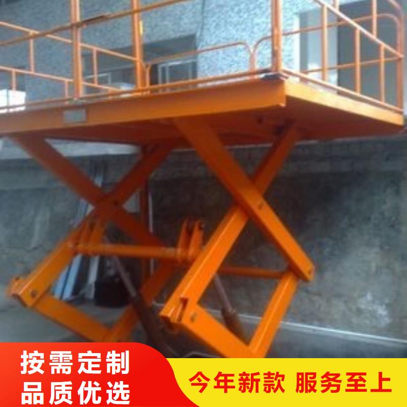 剪叉式移动式升降机团队