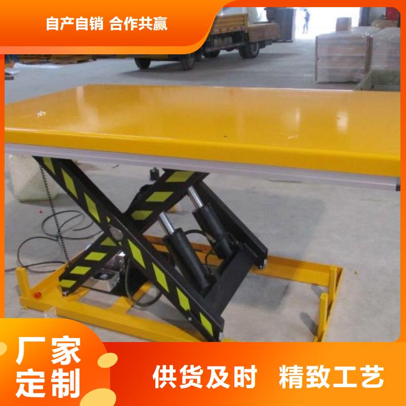 全自行式剪叉升降机团队