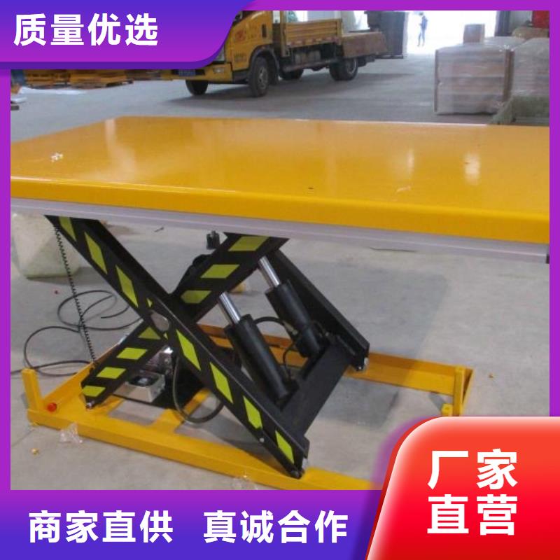 移动剪叉自行升降机价格