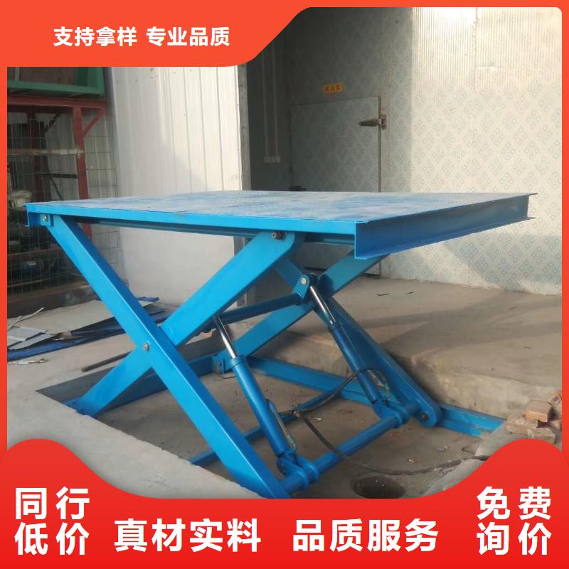 移动剪叉升降机厂家团队