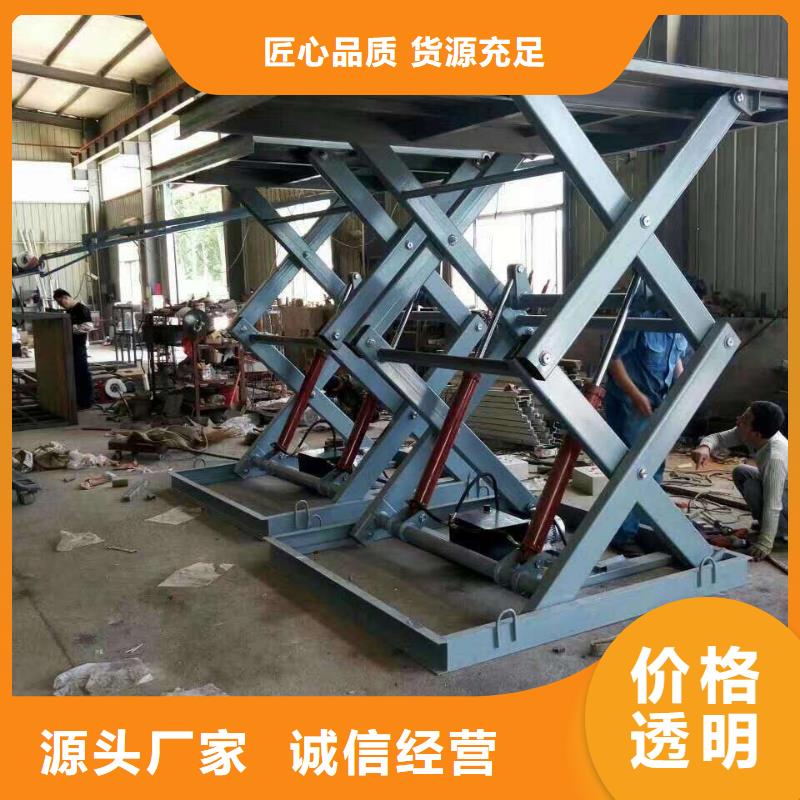 可移动剪叉式升降机采购