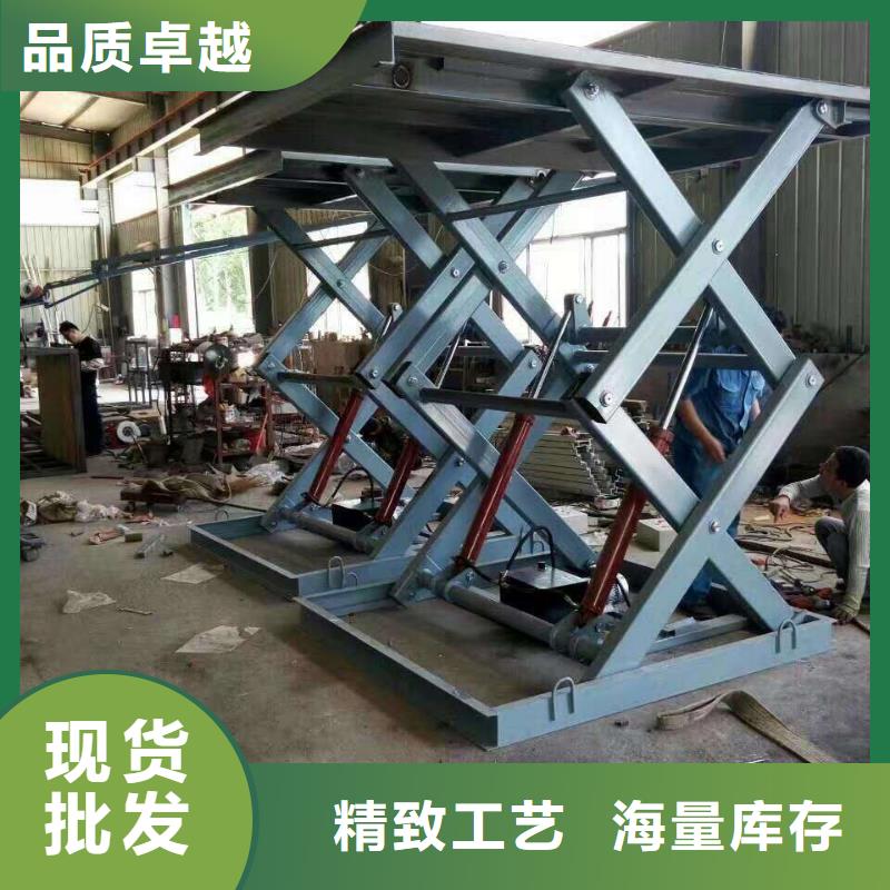 剪叉式升降机公司