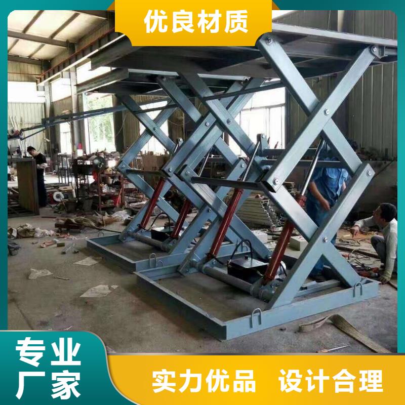 自行剪叉升降机报价