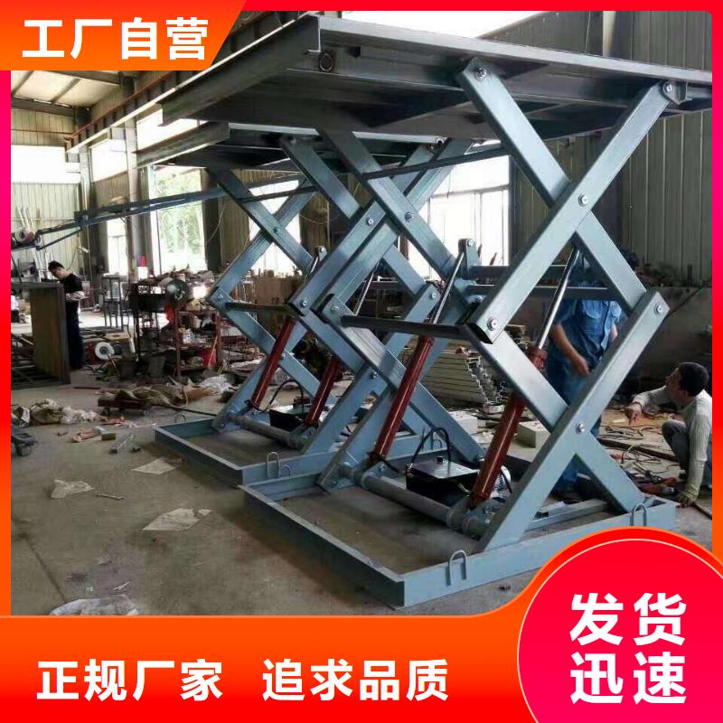 剪叉升降机团队