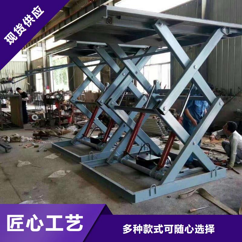 移动剪叉升降机生产厂家公司