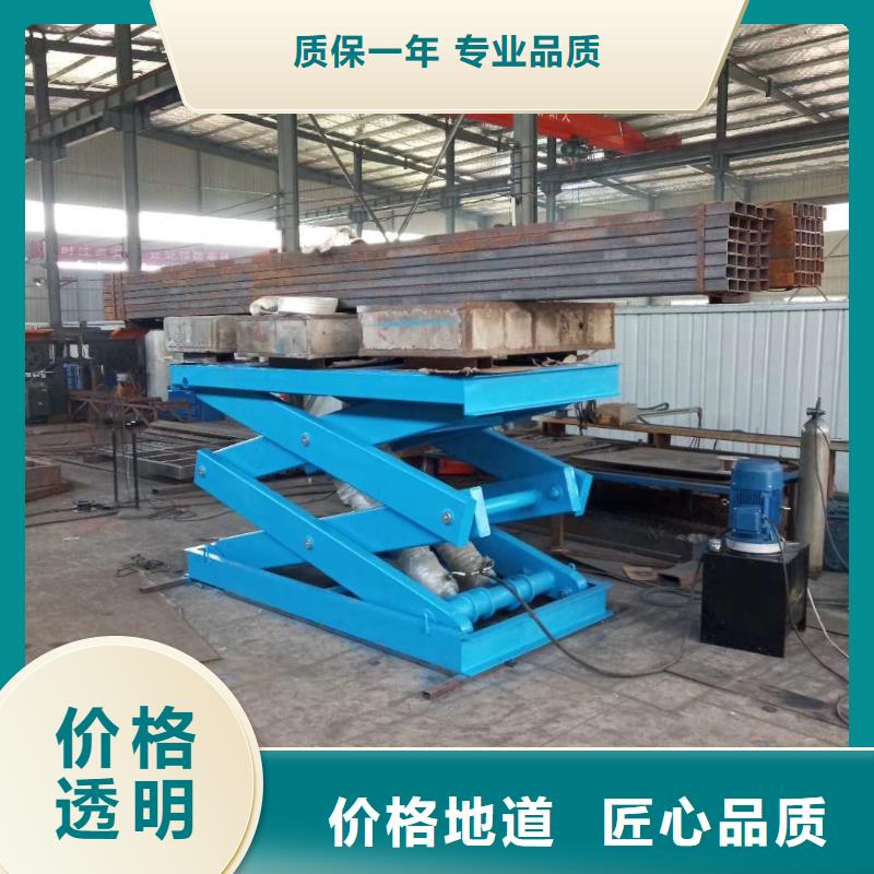 全自行式剪叉升降机团队