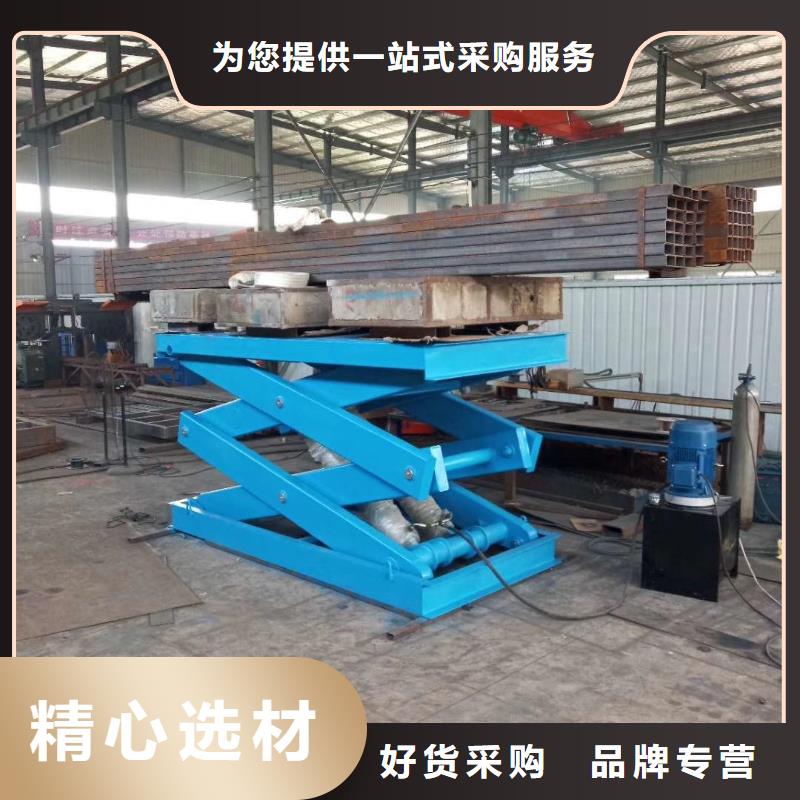 移动剪叉式升降机多少钱订制
