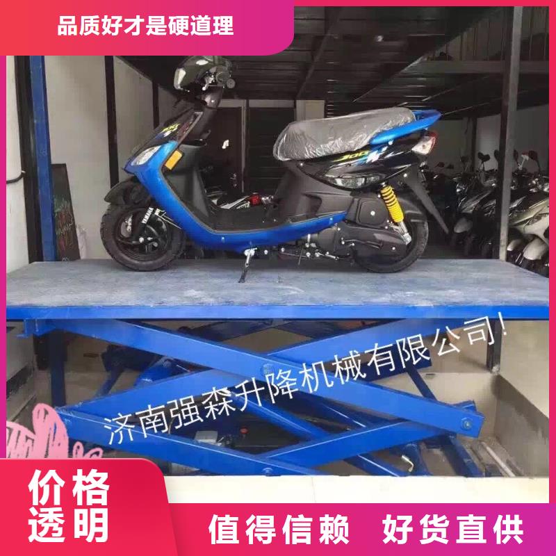 剪叉升降机价格