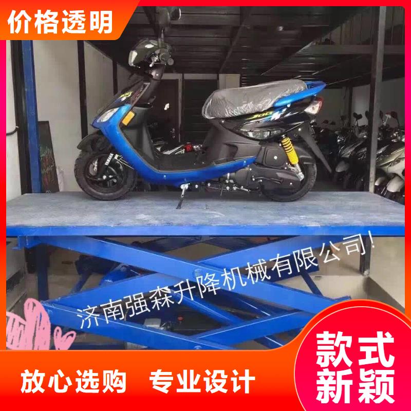 剪叉式升降机公司