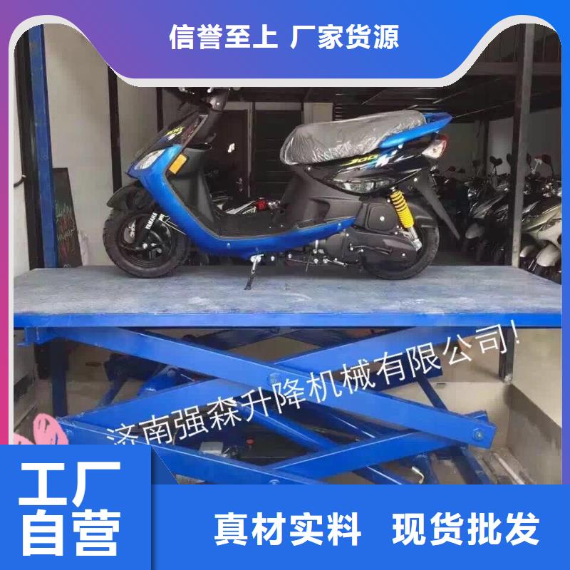 移动剪叉升降机价格