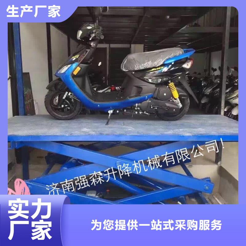 剪叉式升降机报价
