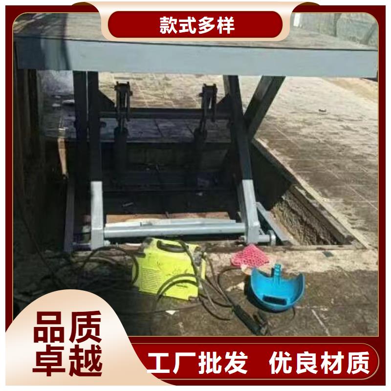 剪叉式移动式升降机厂家