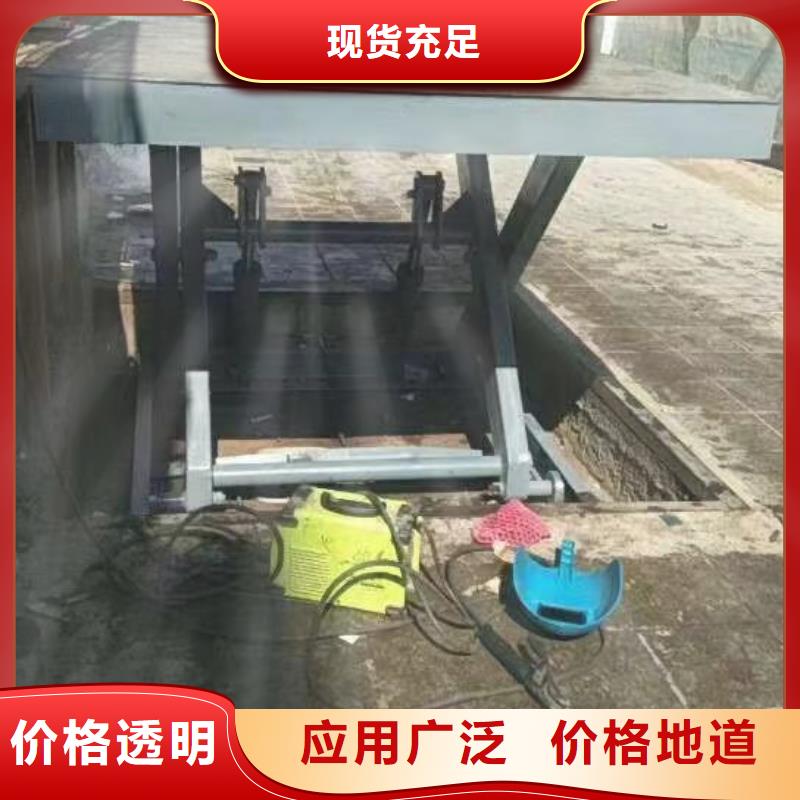 固定剪叉式升降台报价