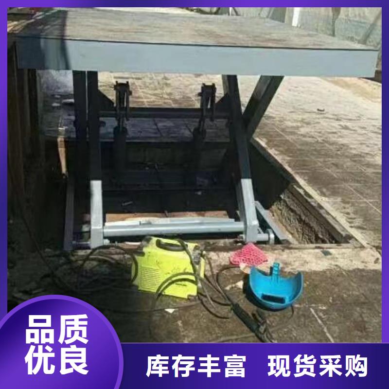 液压剪叉式升降平台价格
