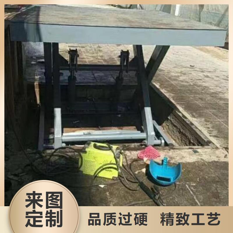 固定剪叉升降平台报价