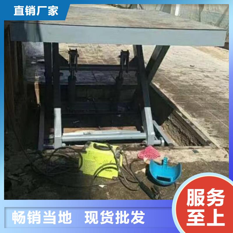 剪叉升降机公司