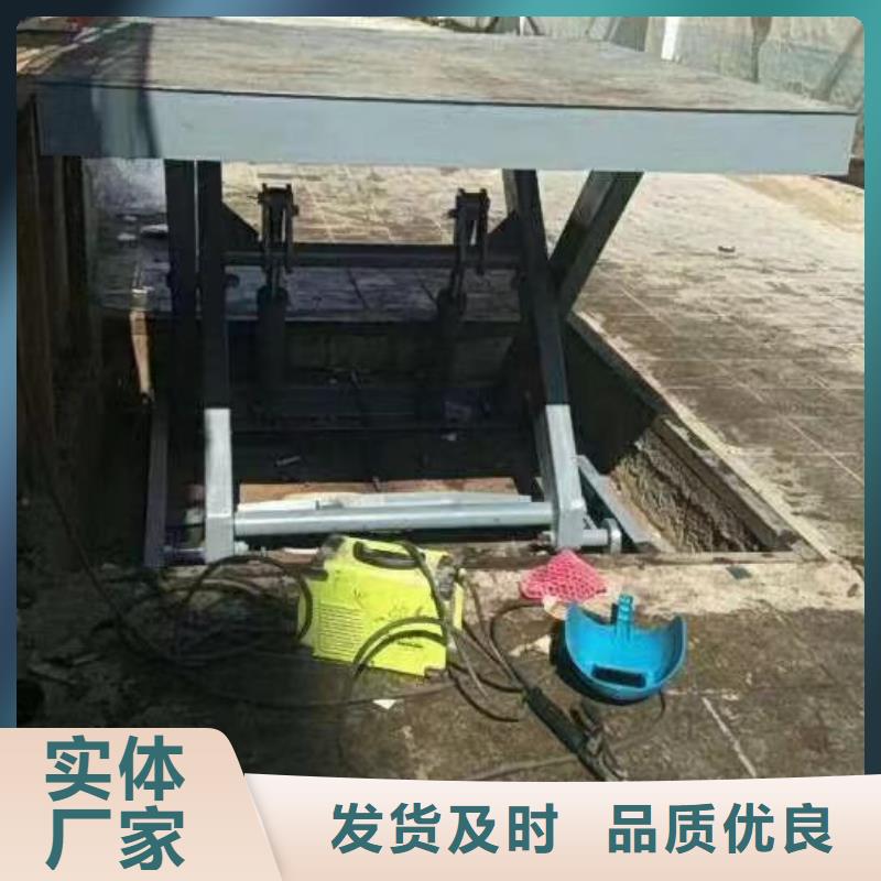 固定式剪叉升降平台价格