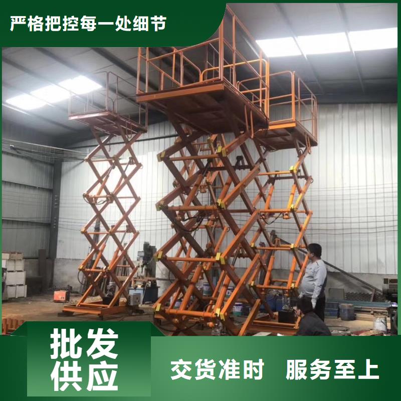 剪叉移动升降机供应