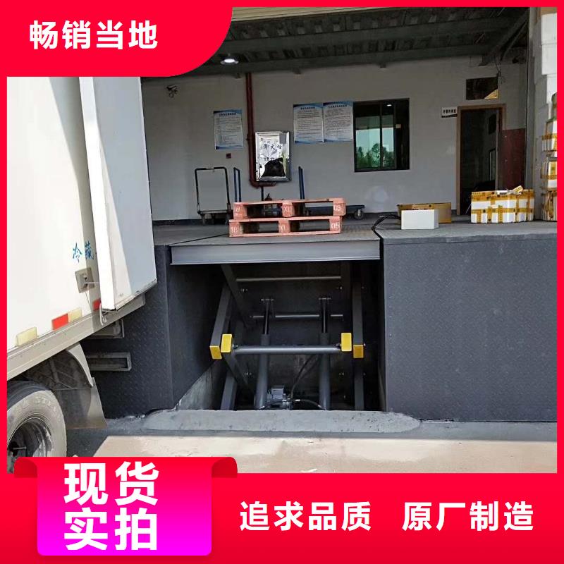 移动剪叉升降机厂家供应