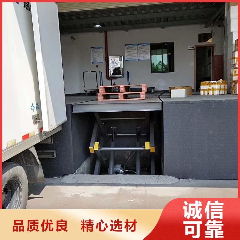 移动剪叉升降机多少钱团队