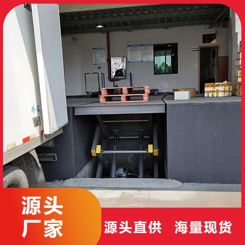 液压剪叉式升降平台价格