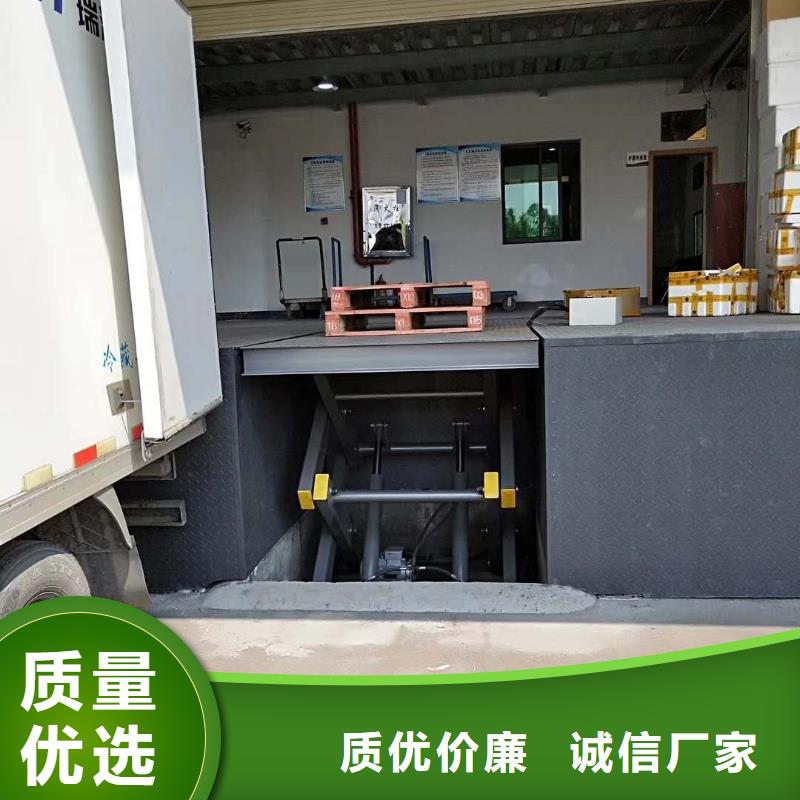 剪叉移动升降机采购