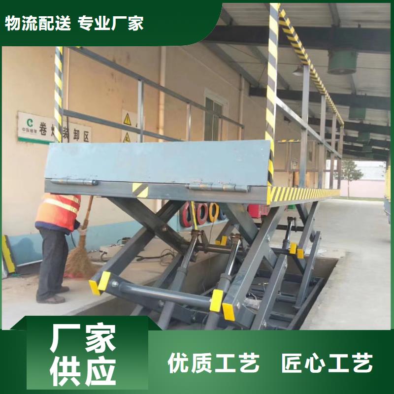剪叉式升降机供应