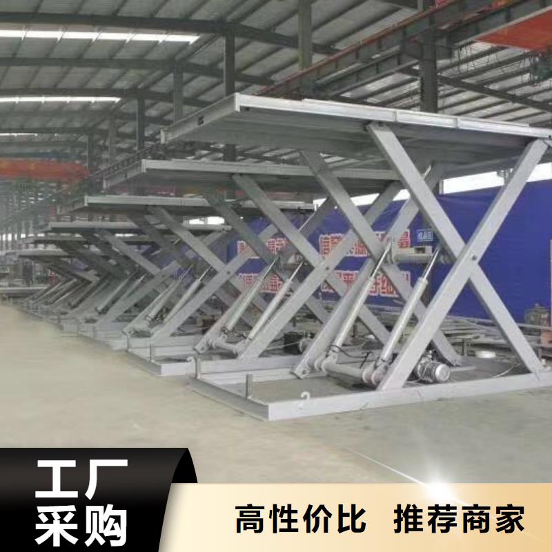 剪叉式可移动升降机供应