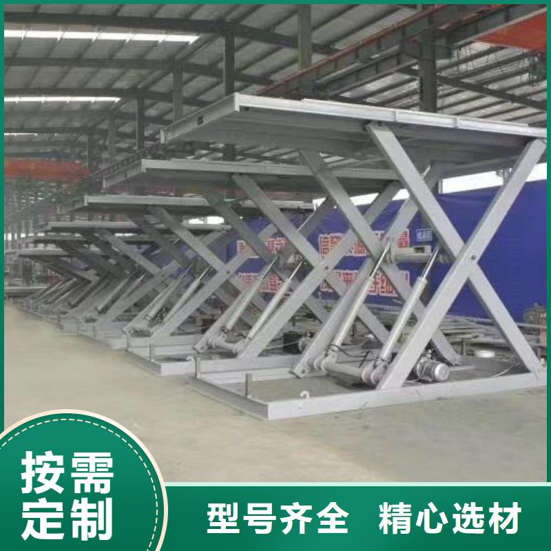 剪叉升降机报价