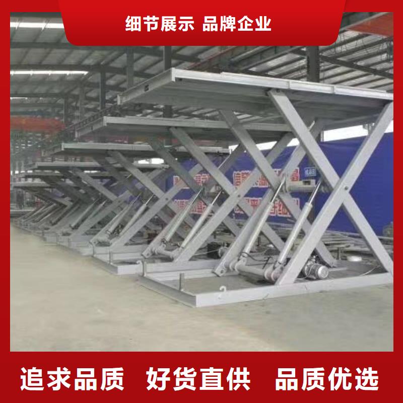 3吨固定剪叉式升降平台生产