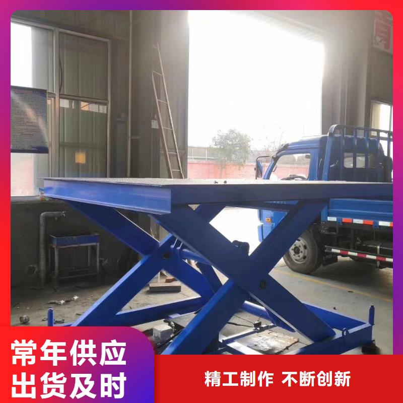剪叉式移动式升降机供应