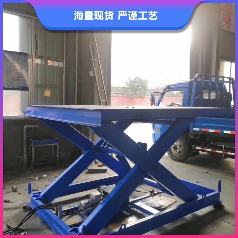 可移动剪叉式升降机供应