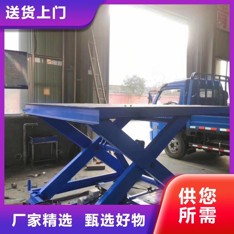 澄迈县剪叉升降机报价