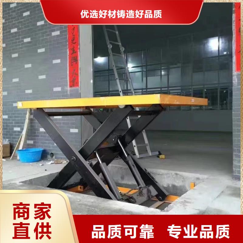 剪叉式移动式升降机厂家