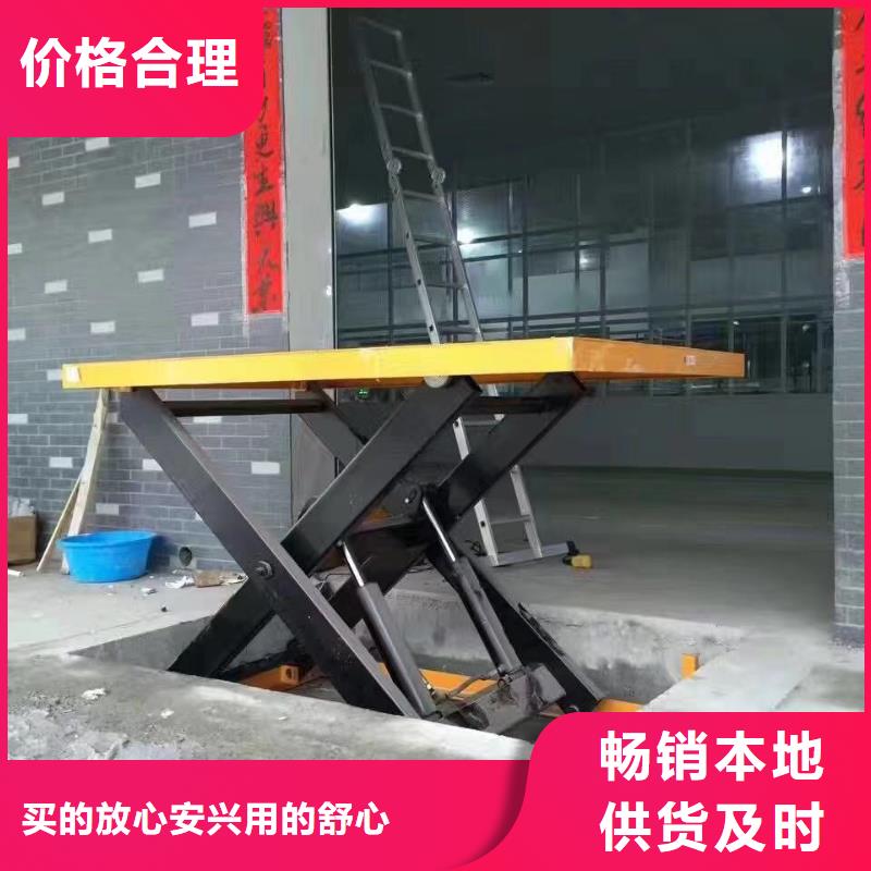 移动剪叉式升降机多少钱价格