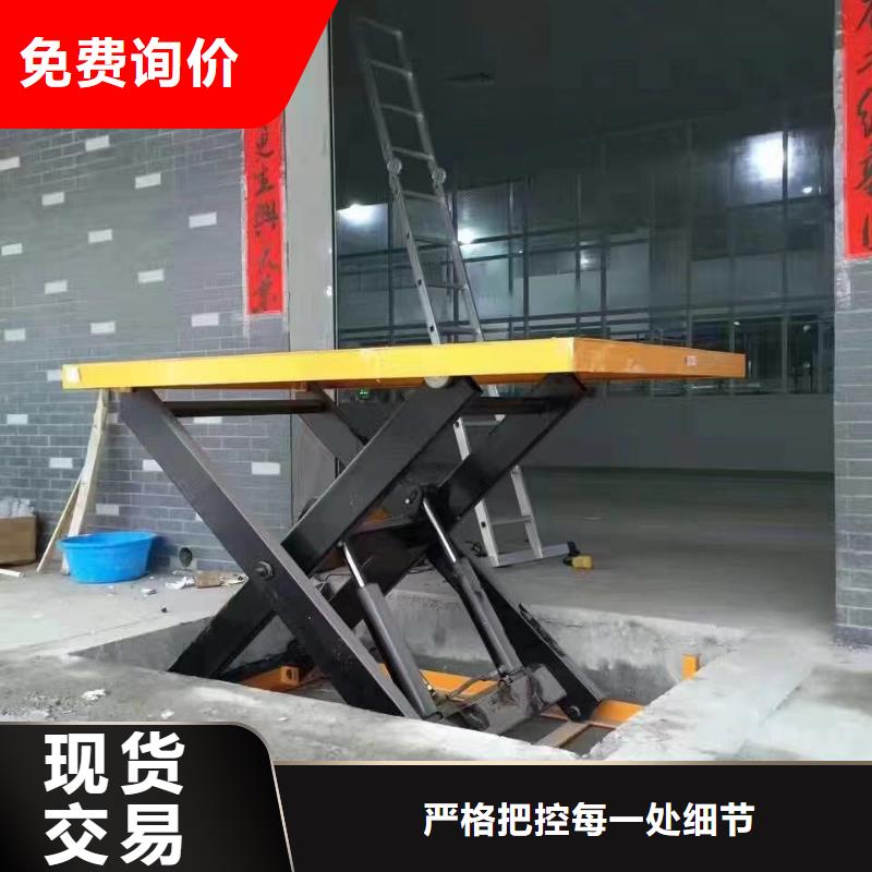液压剪叉平台公司