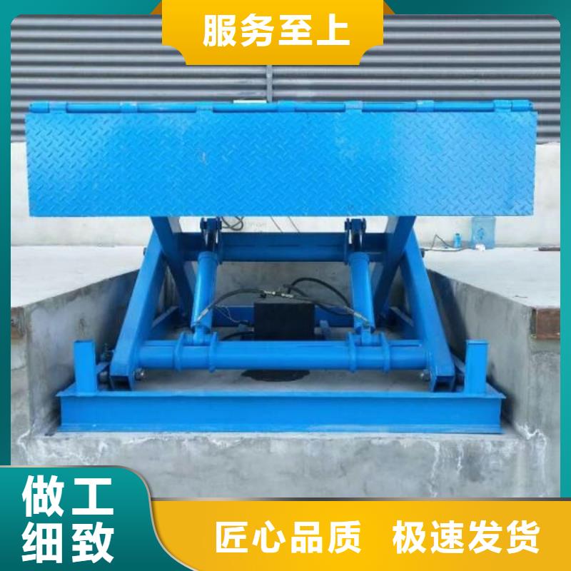 移动剪叉升降机生产厂家报价