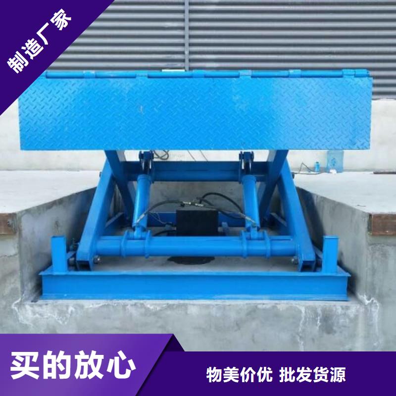移动剪叉自行升降机公司
