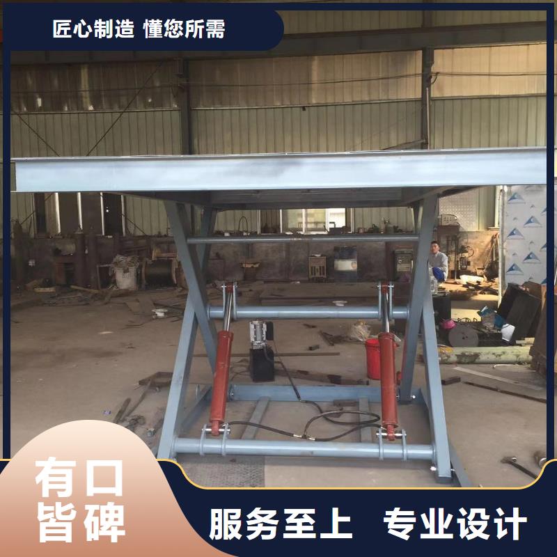 文昌市剪叉移动升降机团队