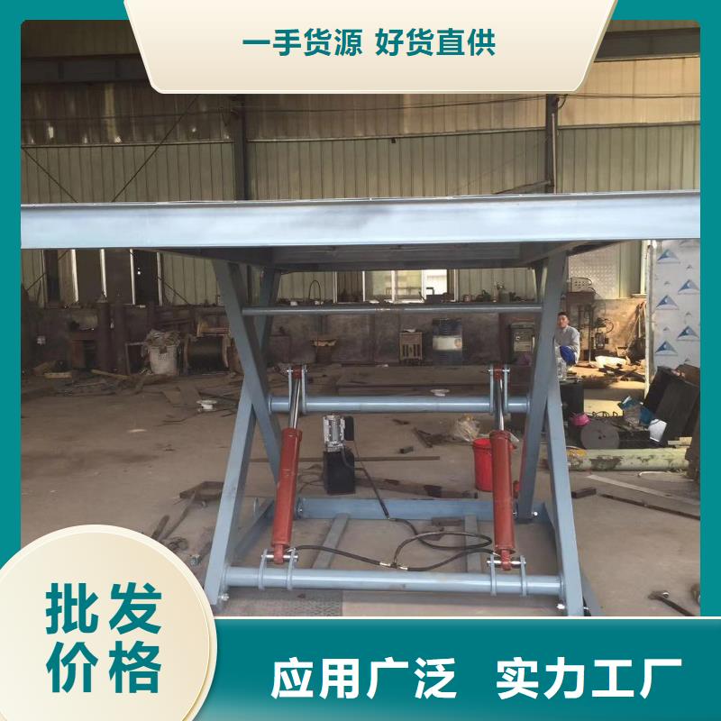 液压剪叉式升降平台团队