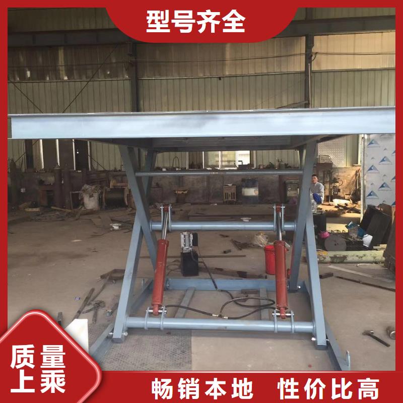 剪叉升降平台厂家价格