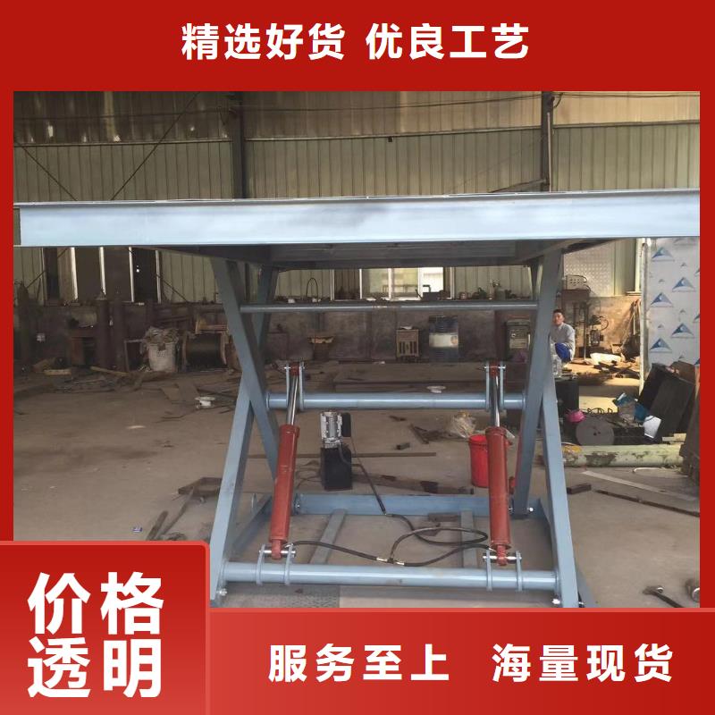 移动剪叉升降机多少钱价格